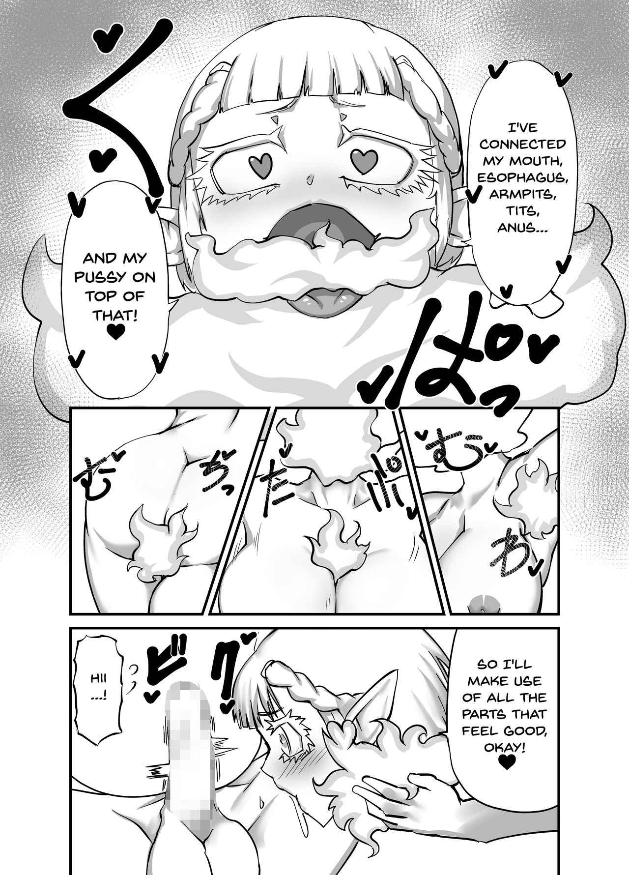 Dullahan Ryoushu no Mukosagashi page 9 full