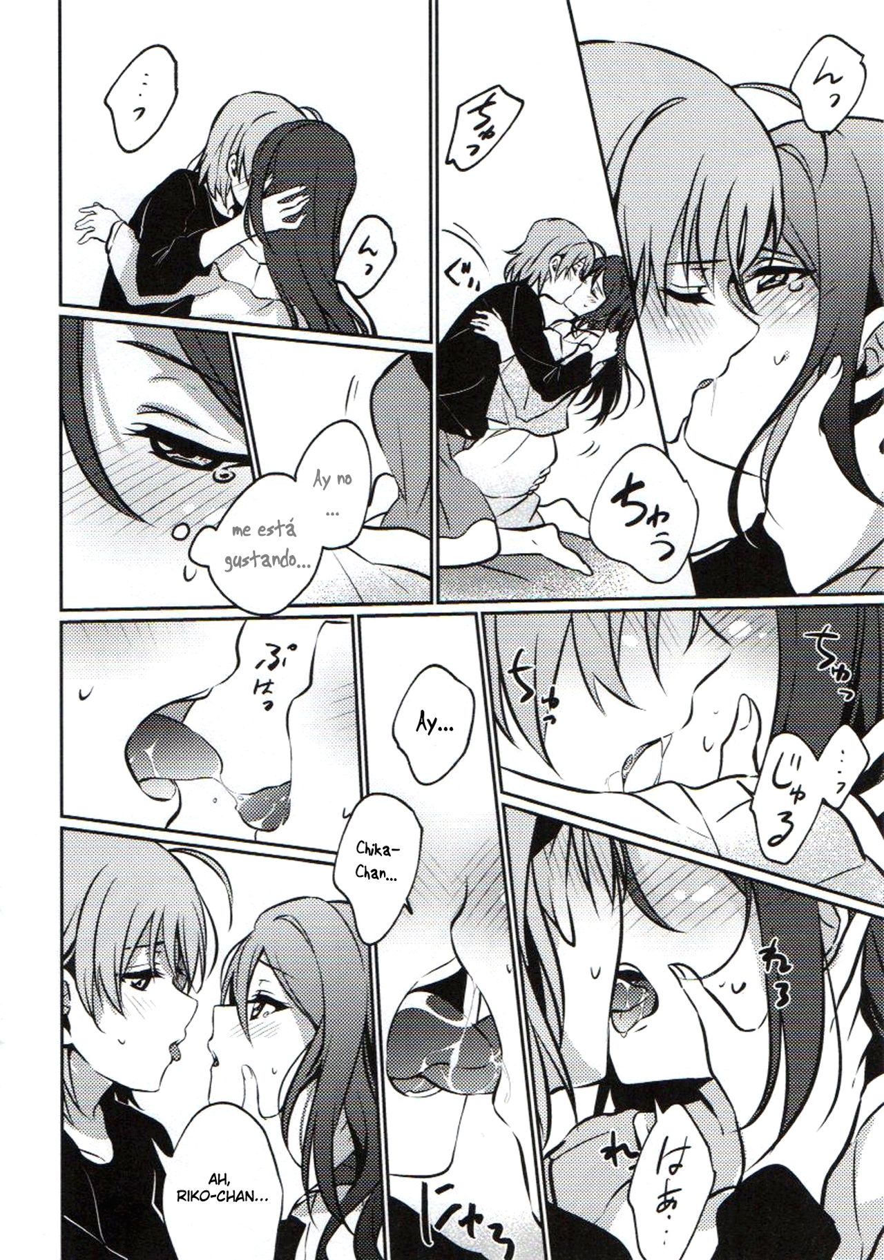 Anata to Watashi no Guilty Night page 7 full