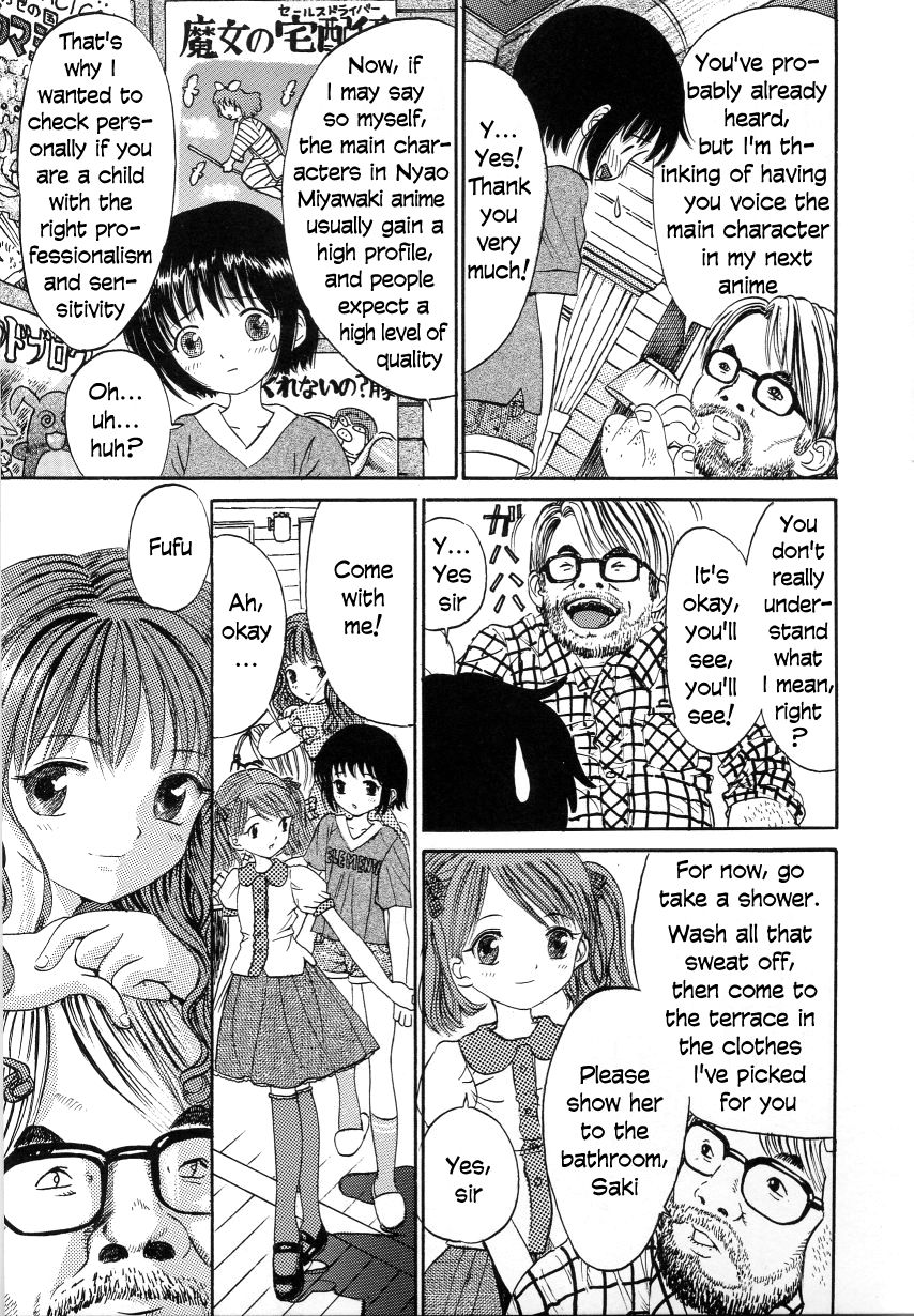 Itsumo Nando Demo page 7 full