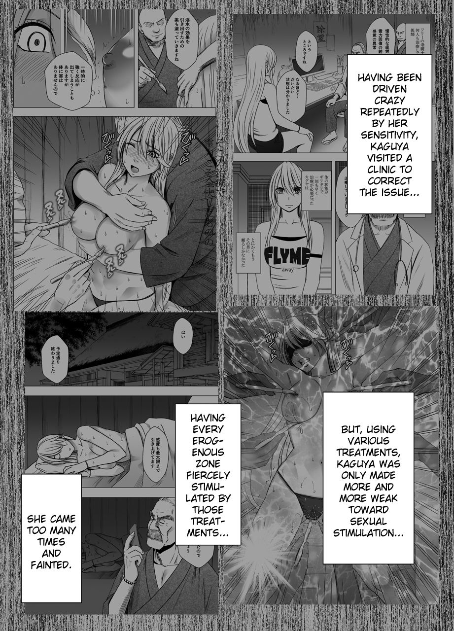 True Taimashi Kaguya 5 page 1 full
