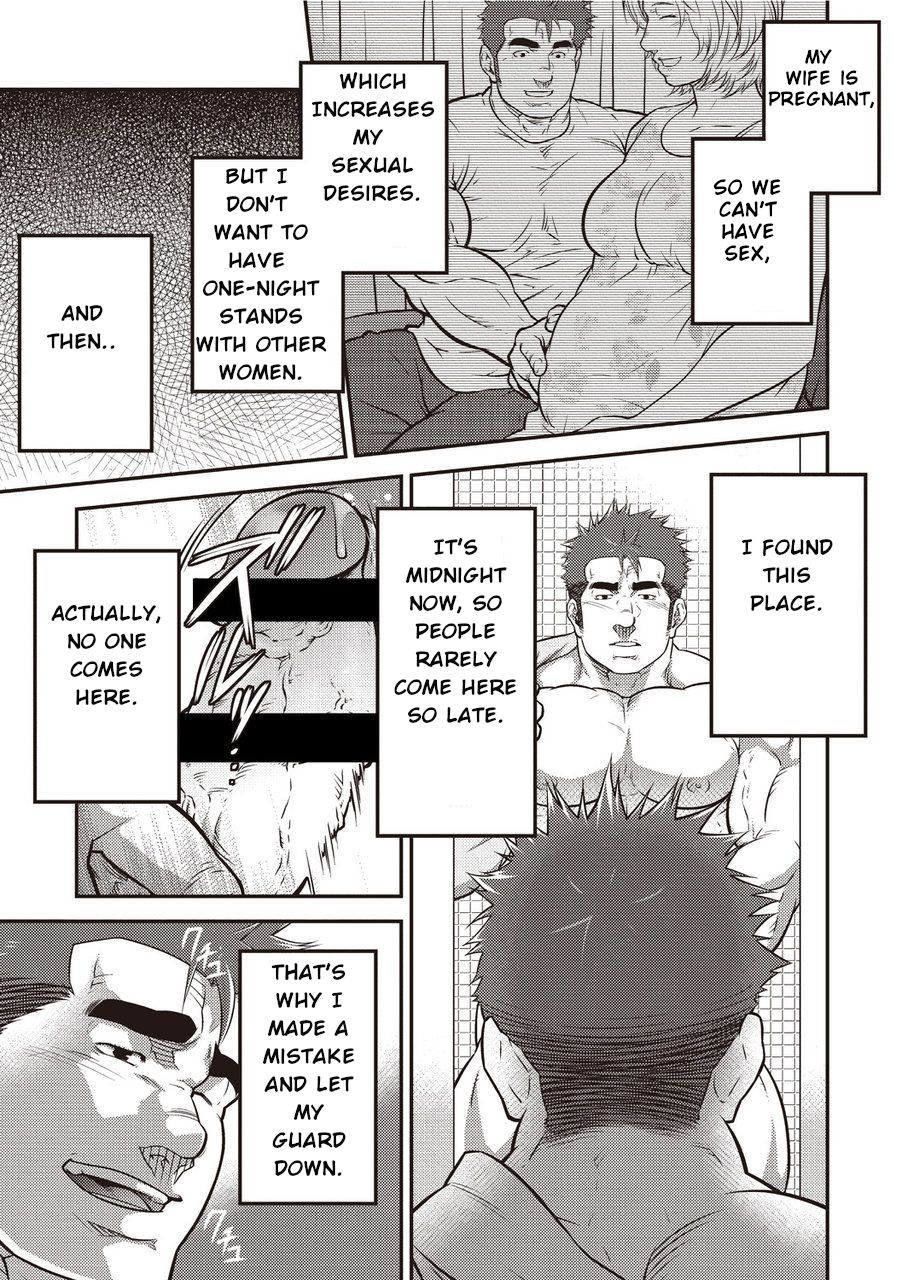 Gekijou Danji!! 06 Narcissist na Kikon Macho ga Kouen de Onanie Shite Itara/Yume ni Miru Rape page 4 full