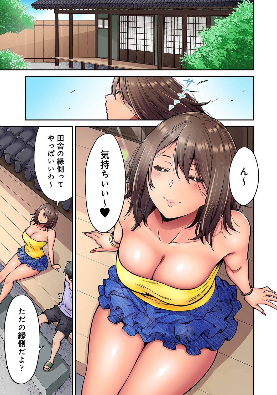 Akogare no Nee-chan ga Gal ni Natte Kaette Kita Natsuyasumi Ch. 6 page 2 full