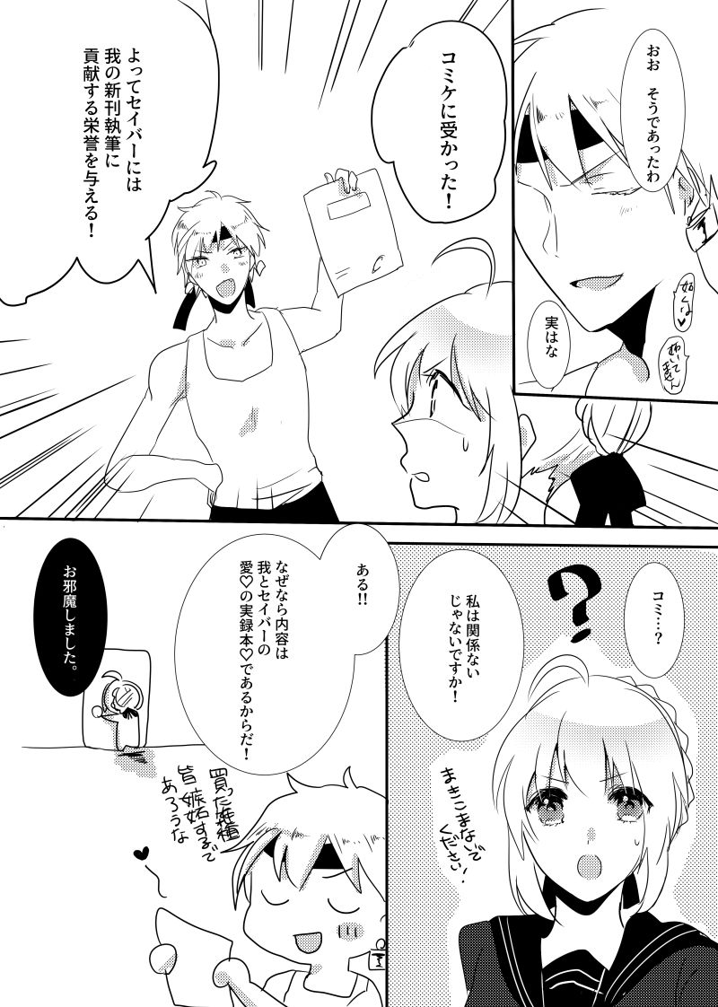 Kinken Copy Hon page 4 full