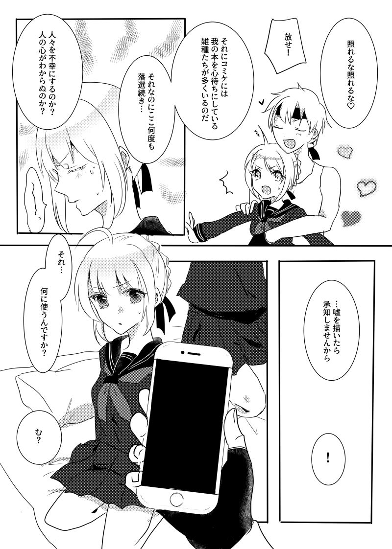 Kinken Copy Hon page 5 full