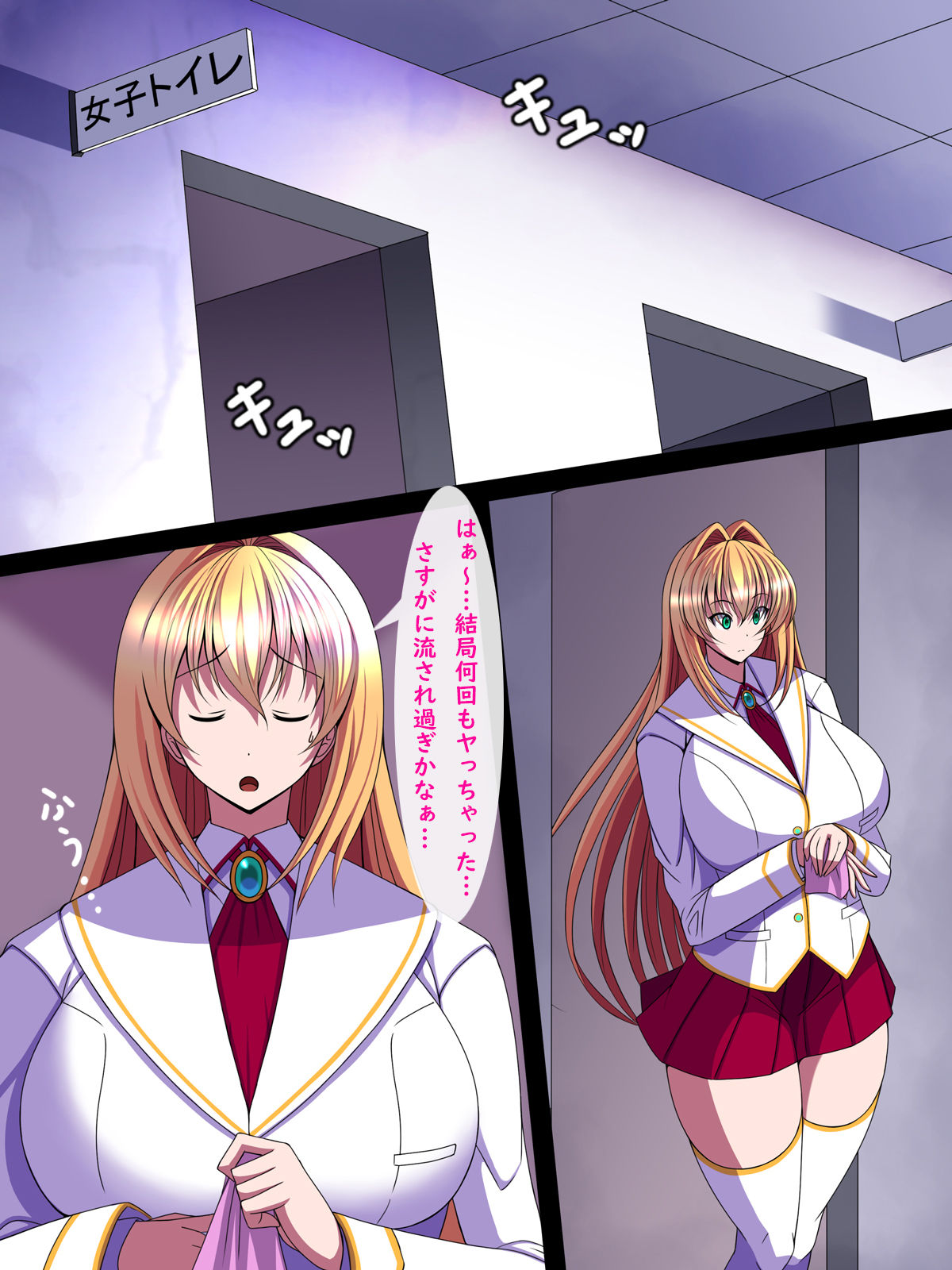 Space Cop Alice Crosses to the Dark Side page 10 full