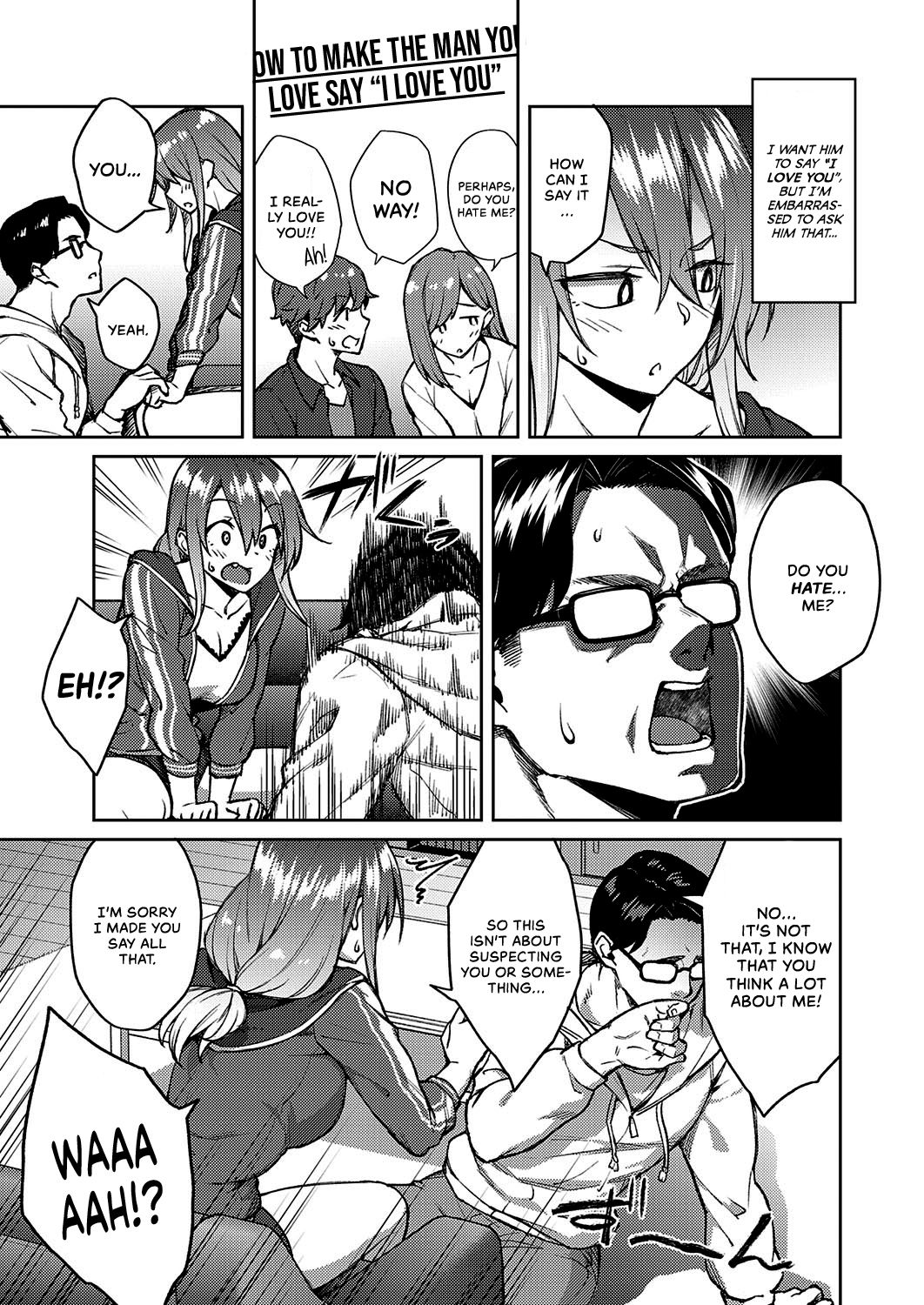 Omoi Omoware | Love Me page 7 full