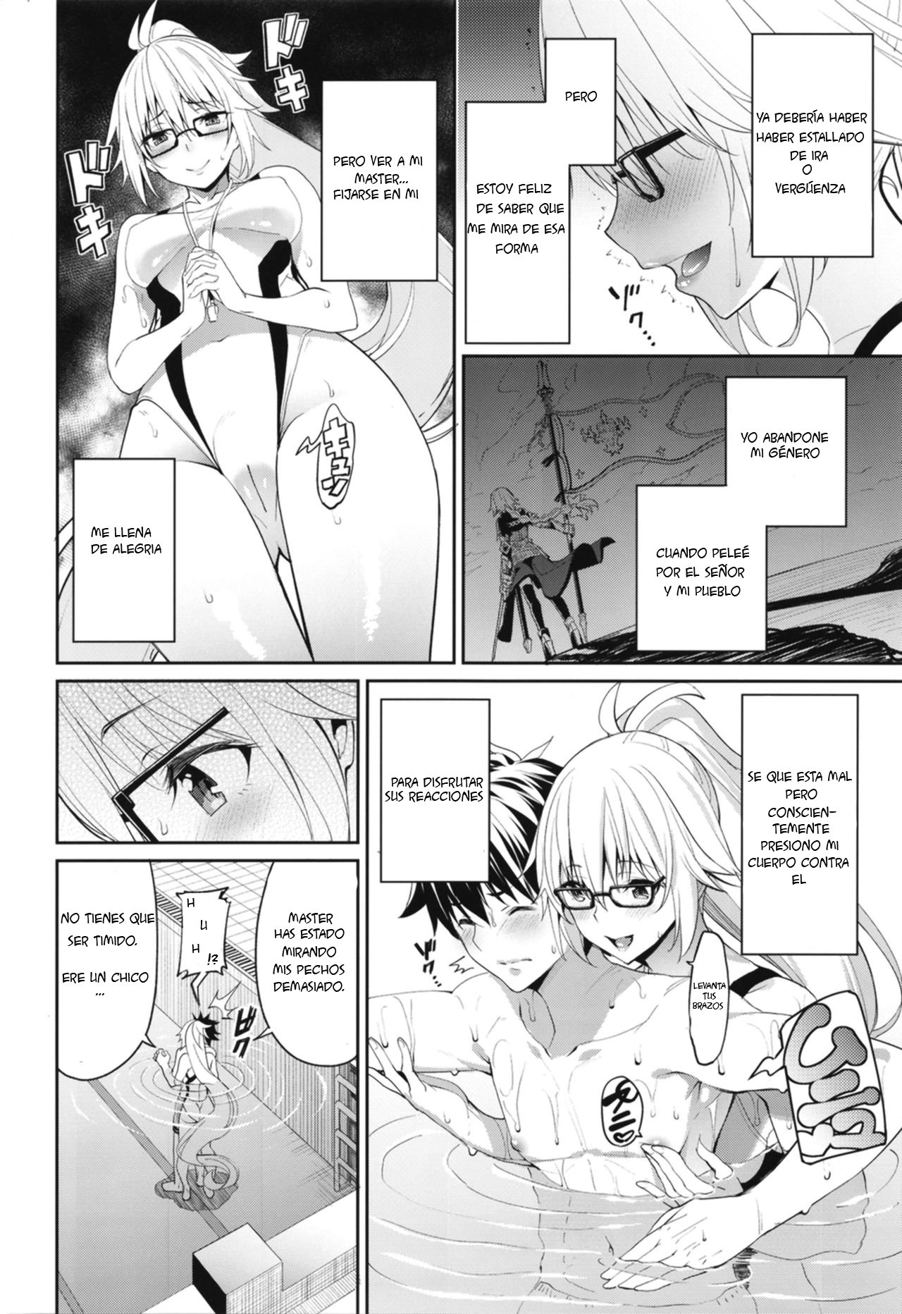 Naisho desu yo page 6 full