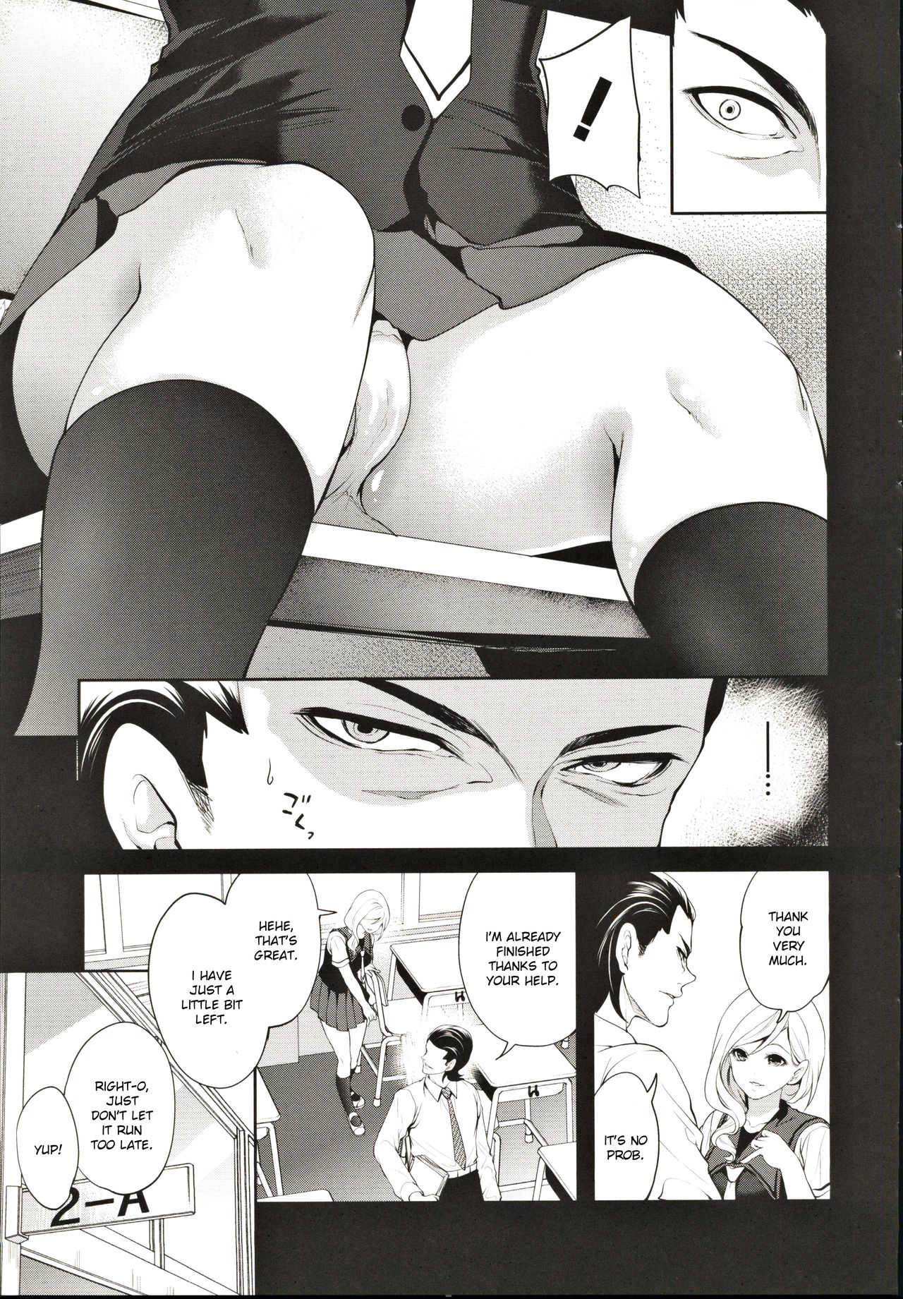 Suki na Ko ga, Betsu no Otoko to Ch. 2 page 9 full