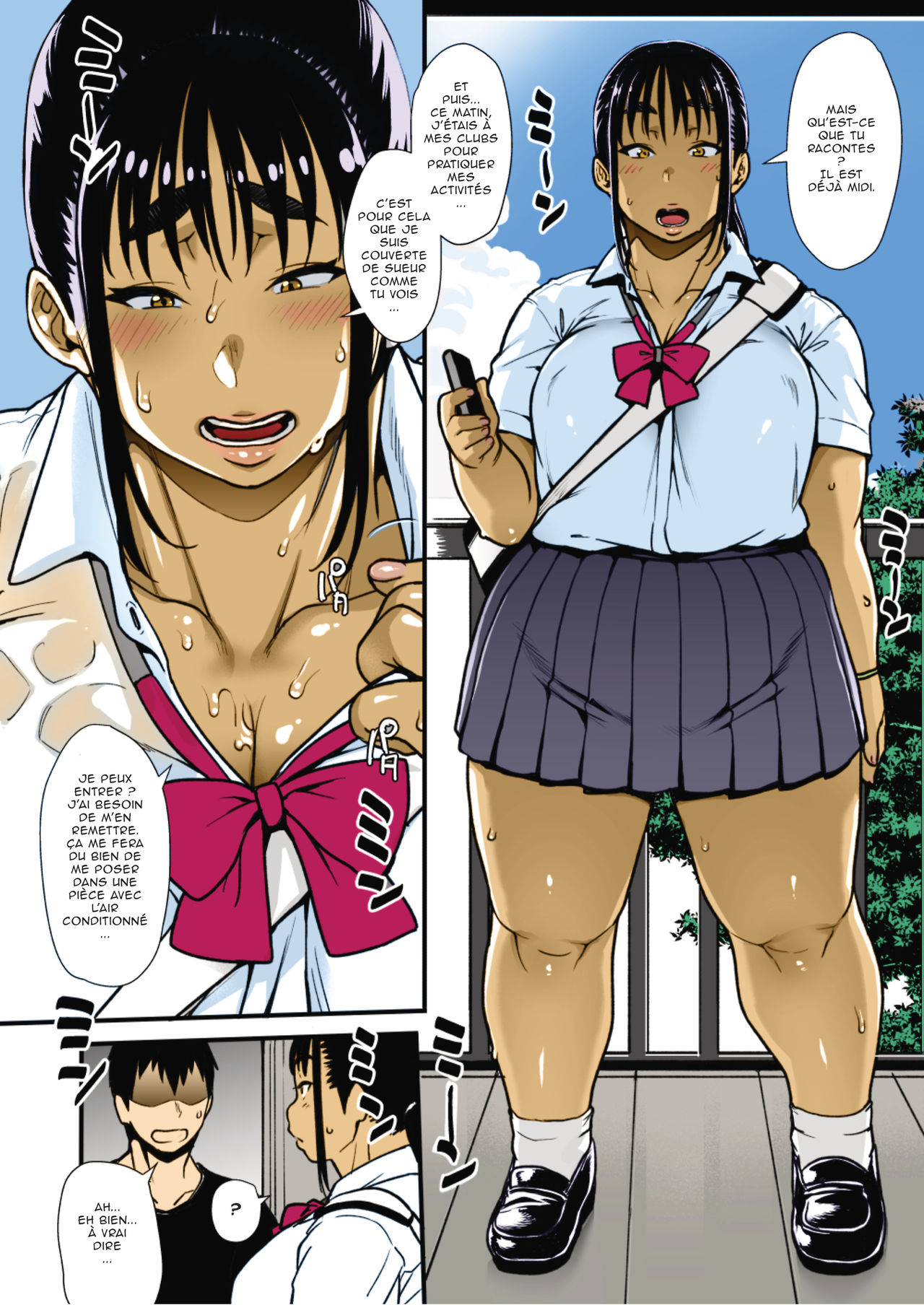 Natsu no Senpai no Oshiri* page 3 full