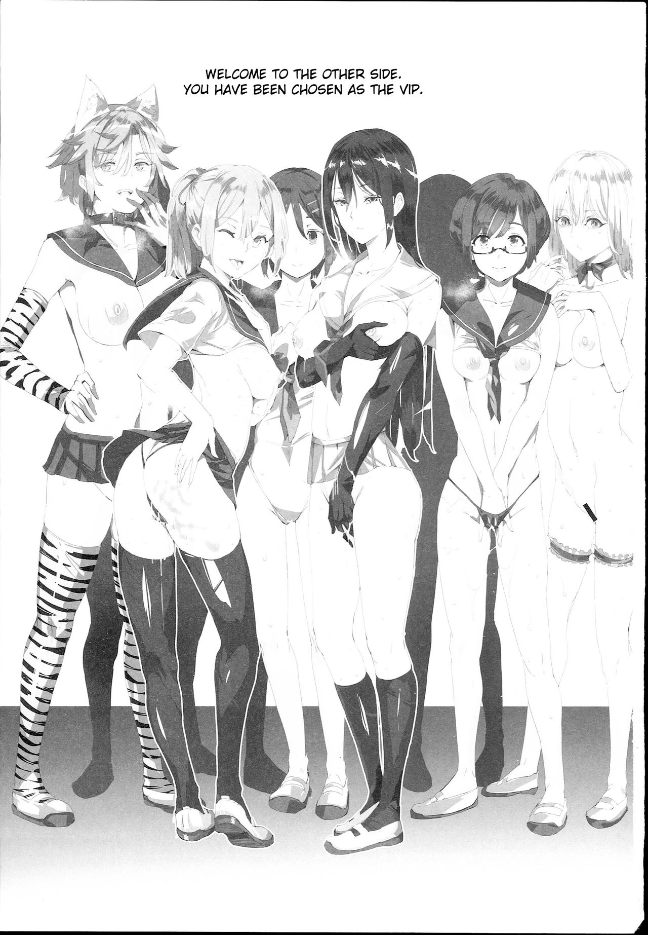 Kyuu Kousha Ura Bunkasai #1 -Totsuzen no Shoutai- | The Old School Building's Backstage Festival #1 -Sudden Invitation- page 3 full