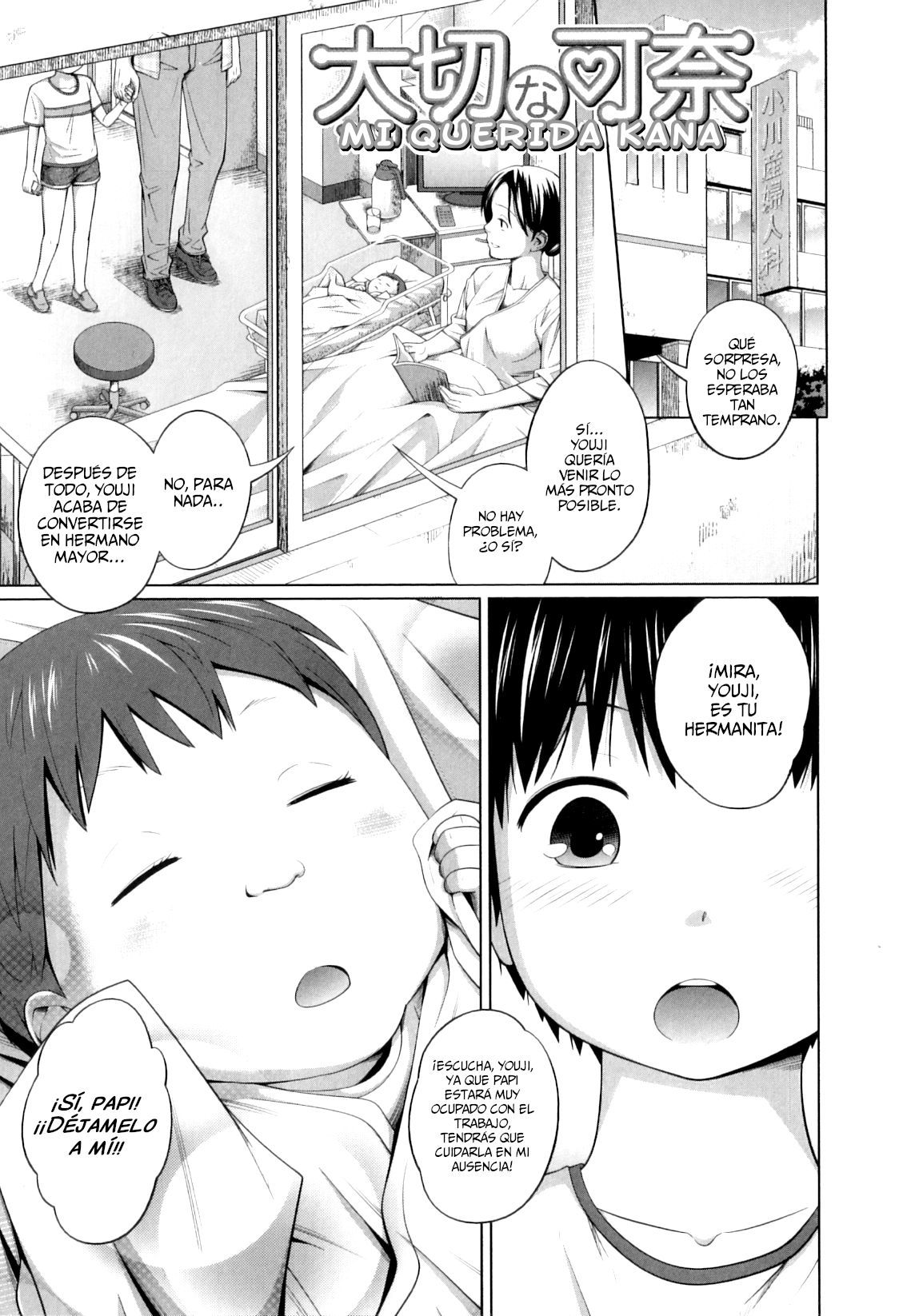Taisetsu na Kana | Mi querida Kana page 1 full