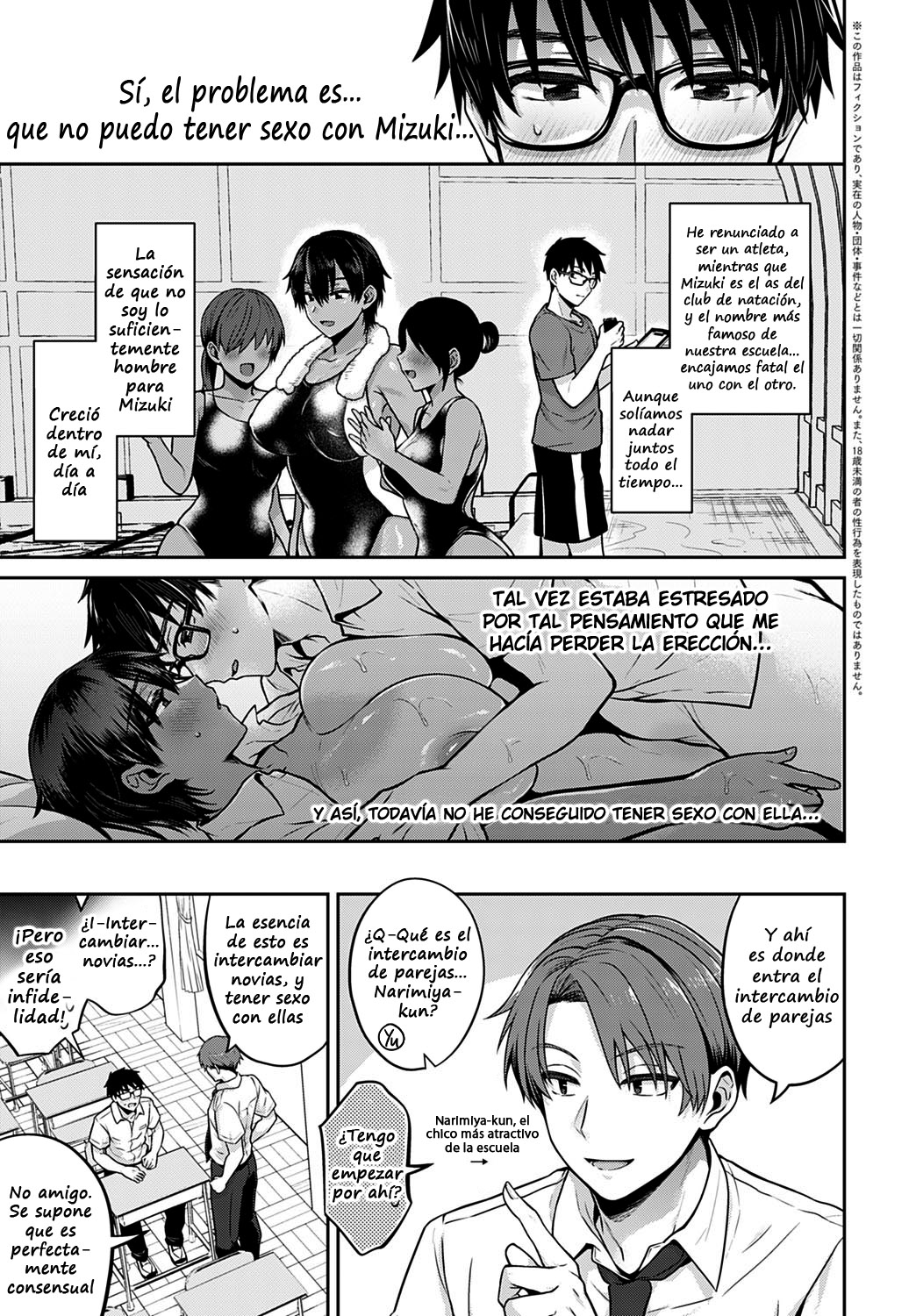 Koukan Renshuu Zenpen | Exchange Practice - Primera parte page 3 full