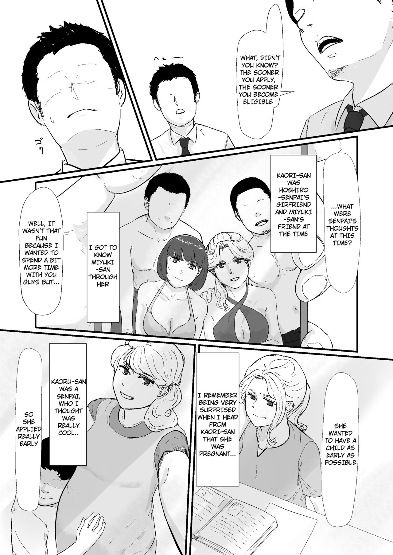 Kakkou no Hi -Takuran sareta Tsuma- page 7 full