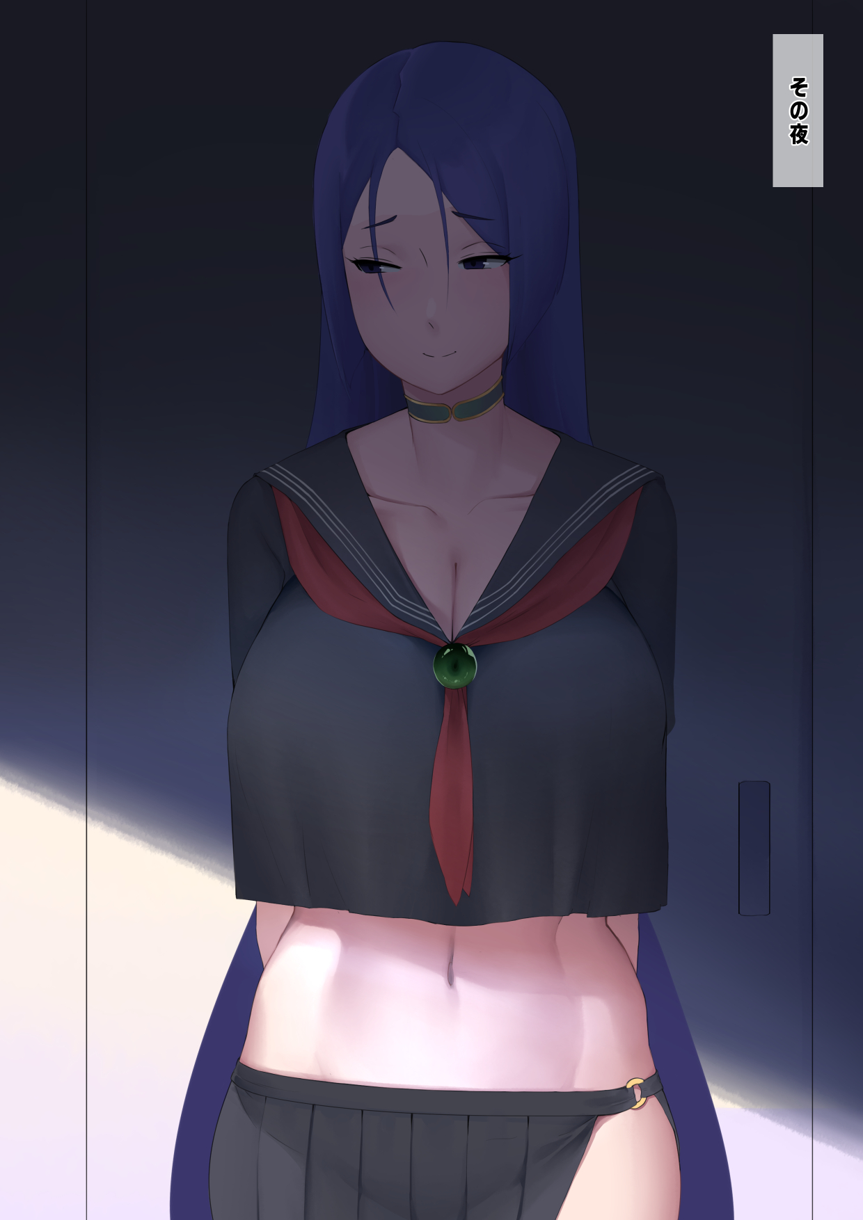 源頼光 page 1 full