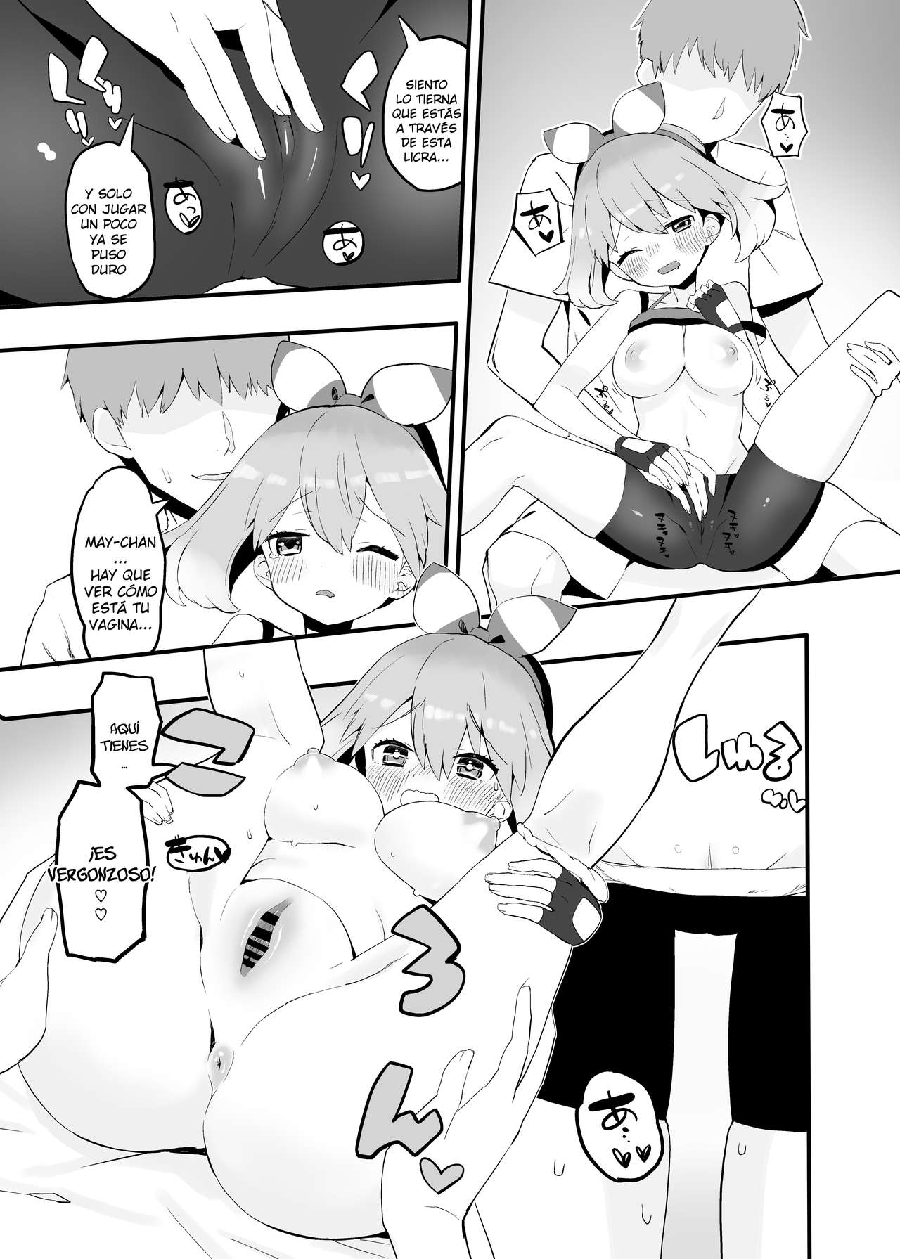 Haruka no Onegai page 8 full