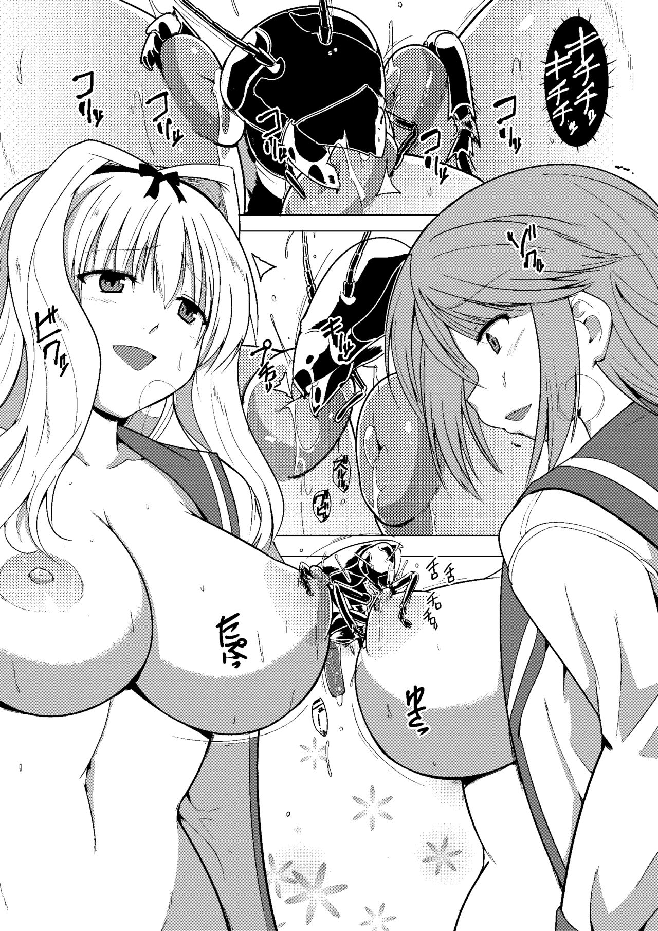 三人G姦 page 10 full