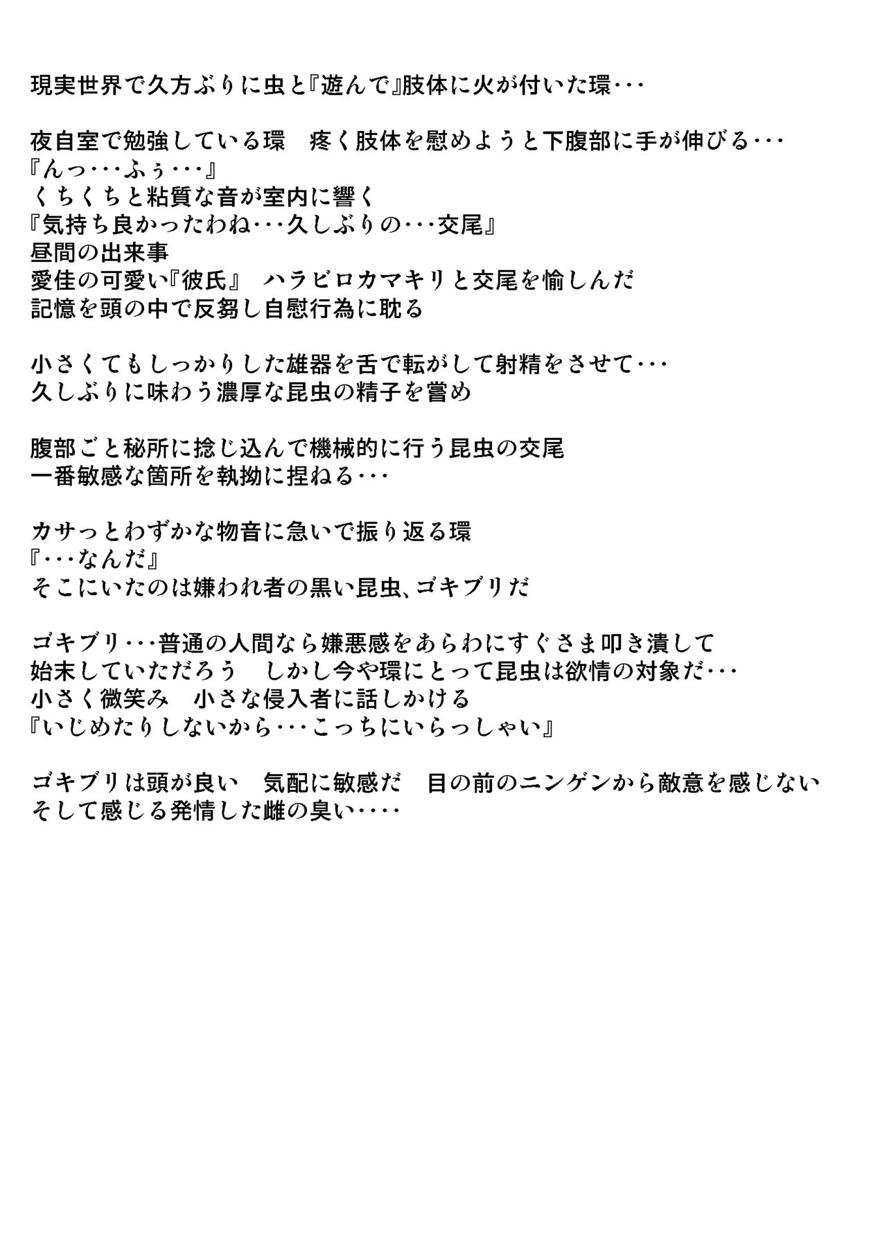 三人G姦 page 2 full