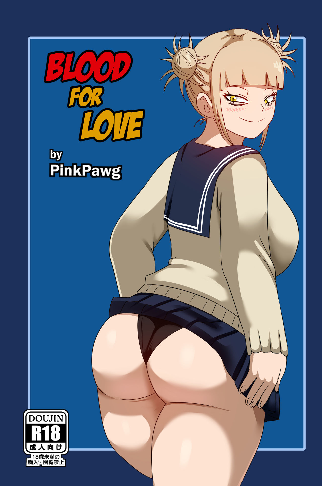 Blood for Love page 1 full