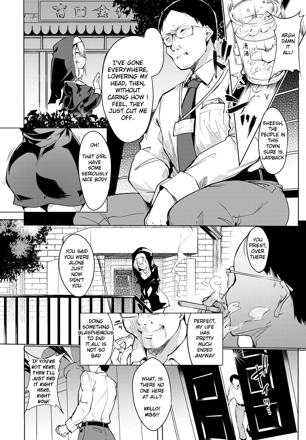 Seijo to Oji-sama page 2 full