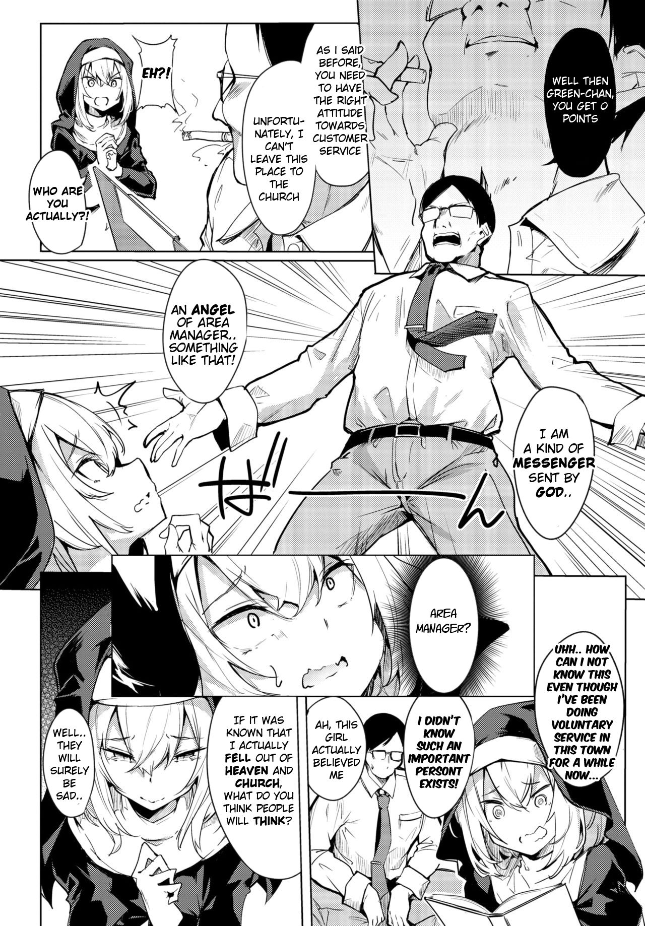 Seijo to Oji-sama page 6 full