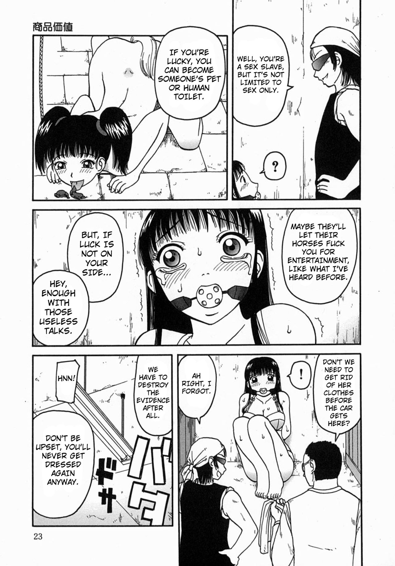 Osoto chapter 2 page 3 full