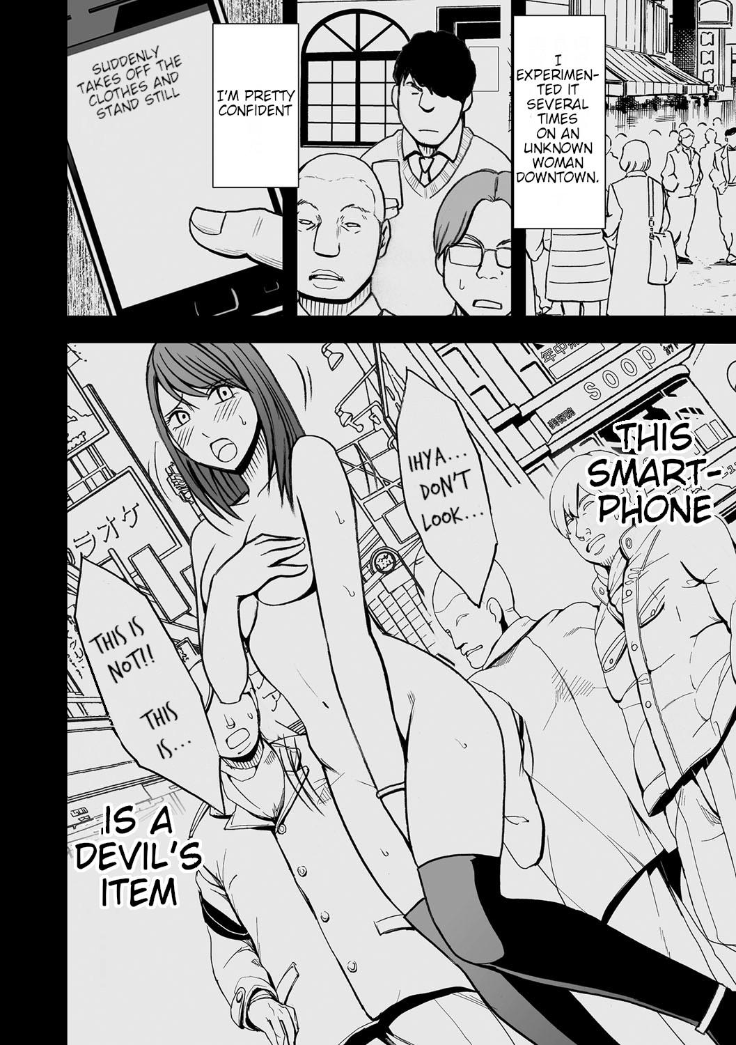 JK Kyousei Sousa ~Sumaho de Choukikan Moteasobareta Fuuki Iinchou~ page 8 full