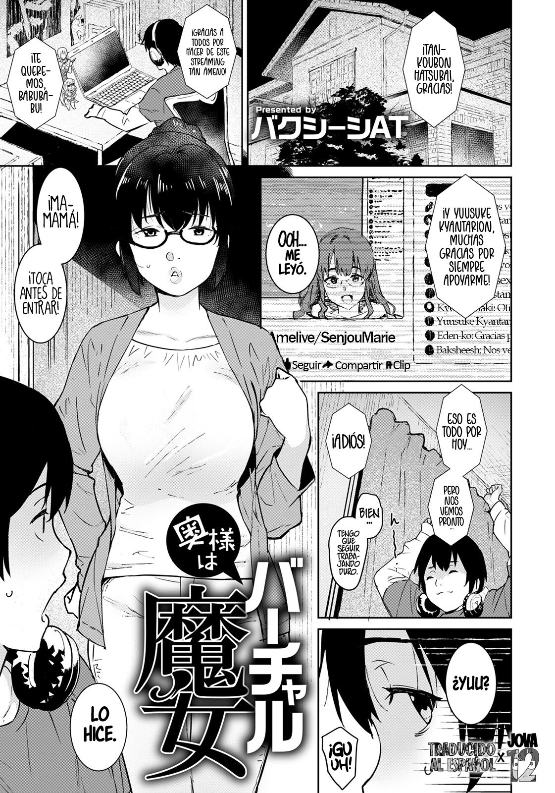 Oku-sama wa Virtual Majo page 1 full