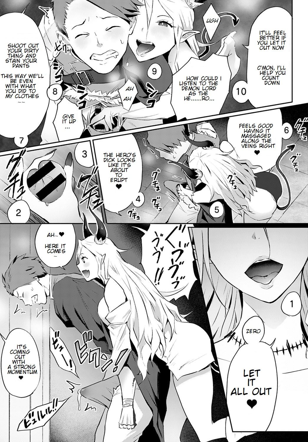 Omae no You na Maou ga Iru ka!! | How Can There Be a Demon Lord Like You!! page 9 full