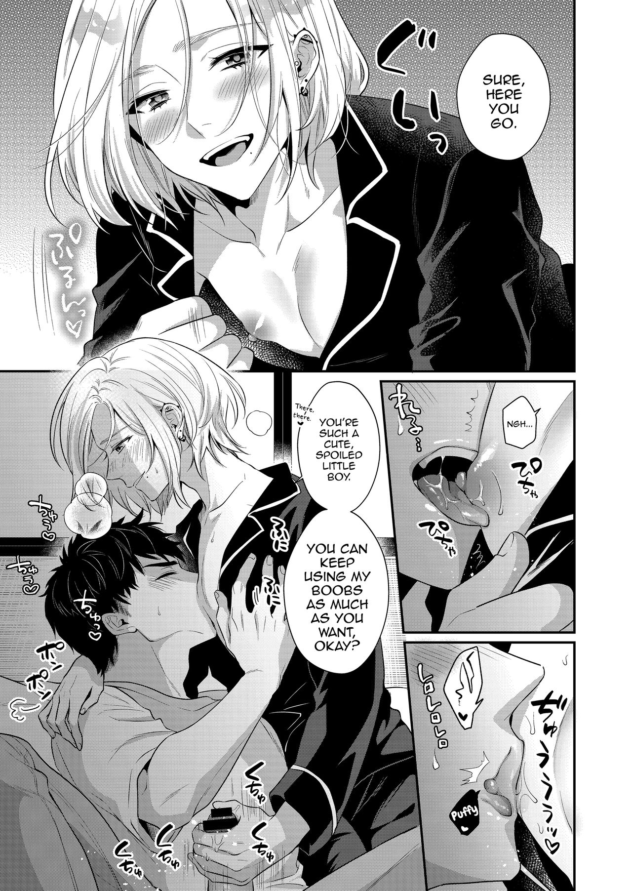 Love Lesson~ Otonari no Etchina Oniisan ga SEX no Osewa mo Shite Kuremasu page 10 full