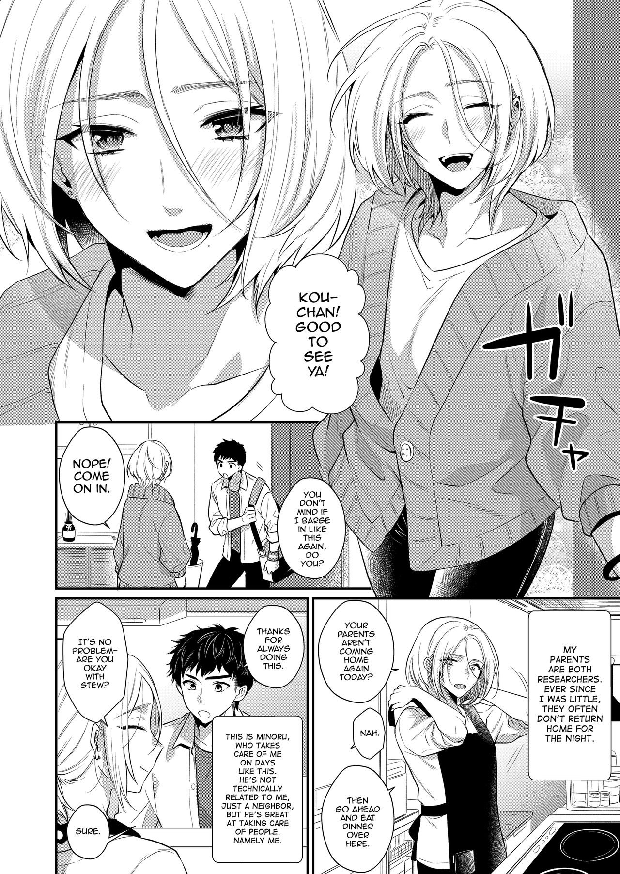 Love Lesson~ Otonari no Etchina Oniisan ga SEX no Osewa mo Shite Kuremasu page 3 full