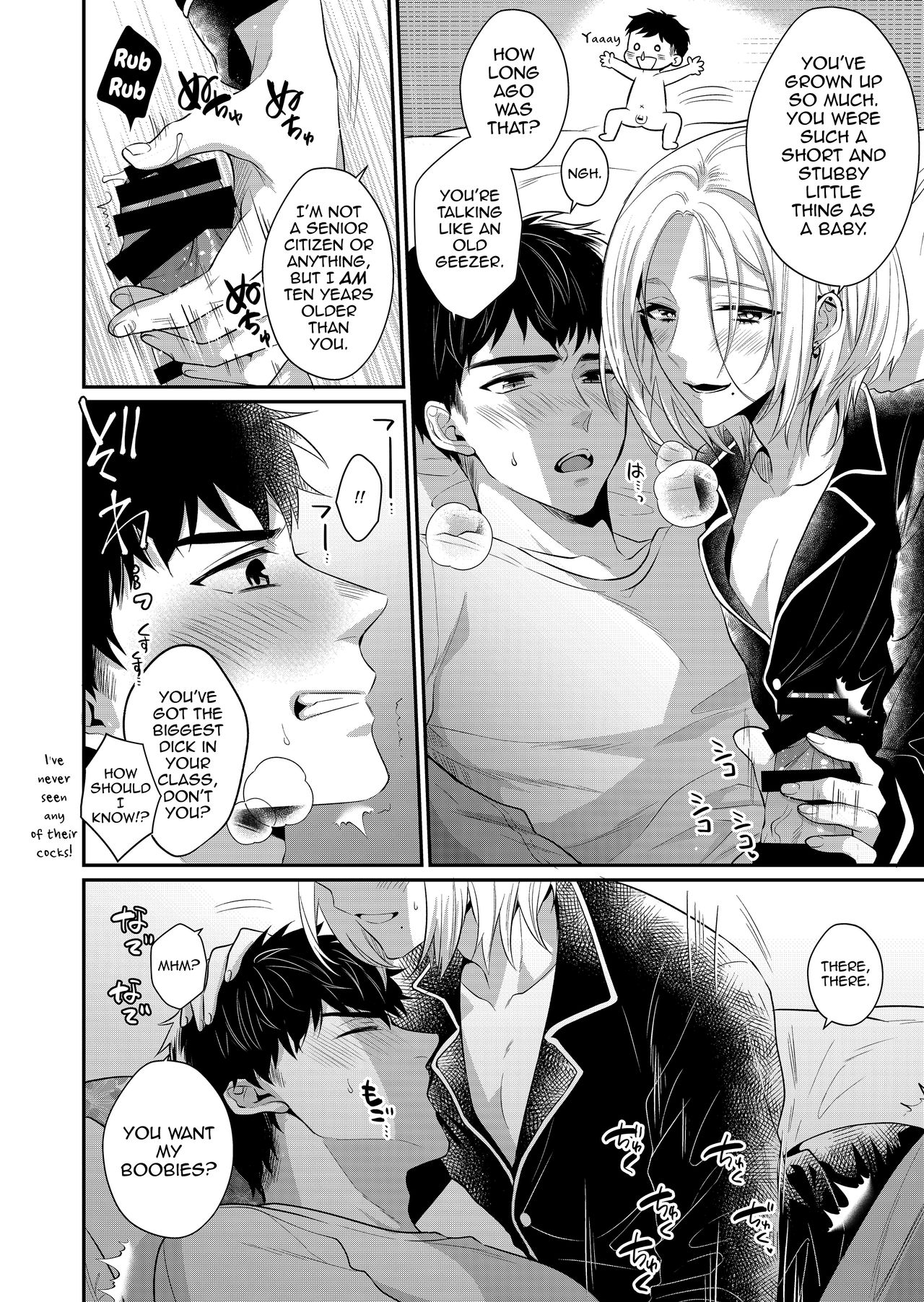Love Lesson~ Otonari no Etchina Oniisan ga SEX no Osewa mo Shite Kuremasu page 9 full