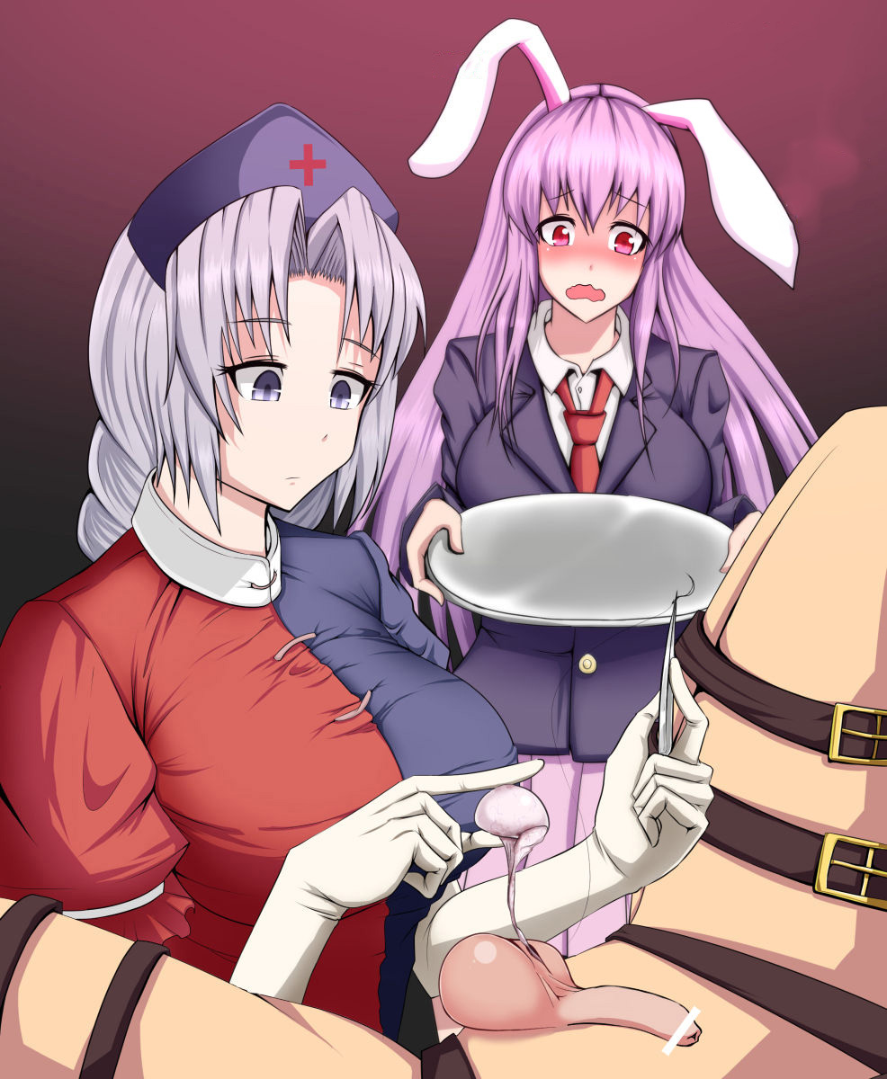 Eirin to Udonge no Kyousei Kougan Tekishutsu Shujutsu page 4 full