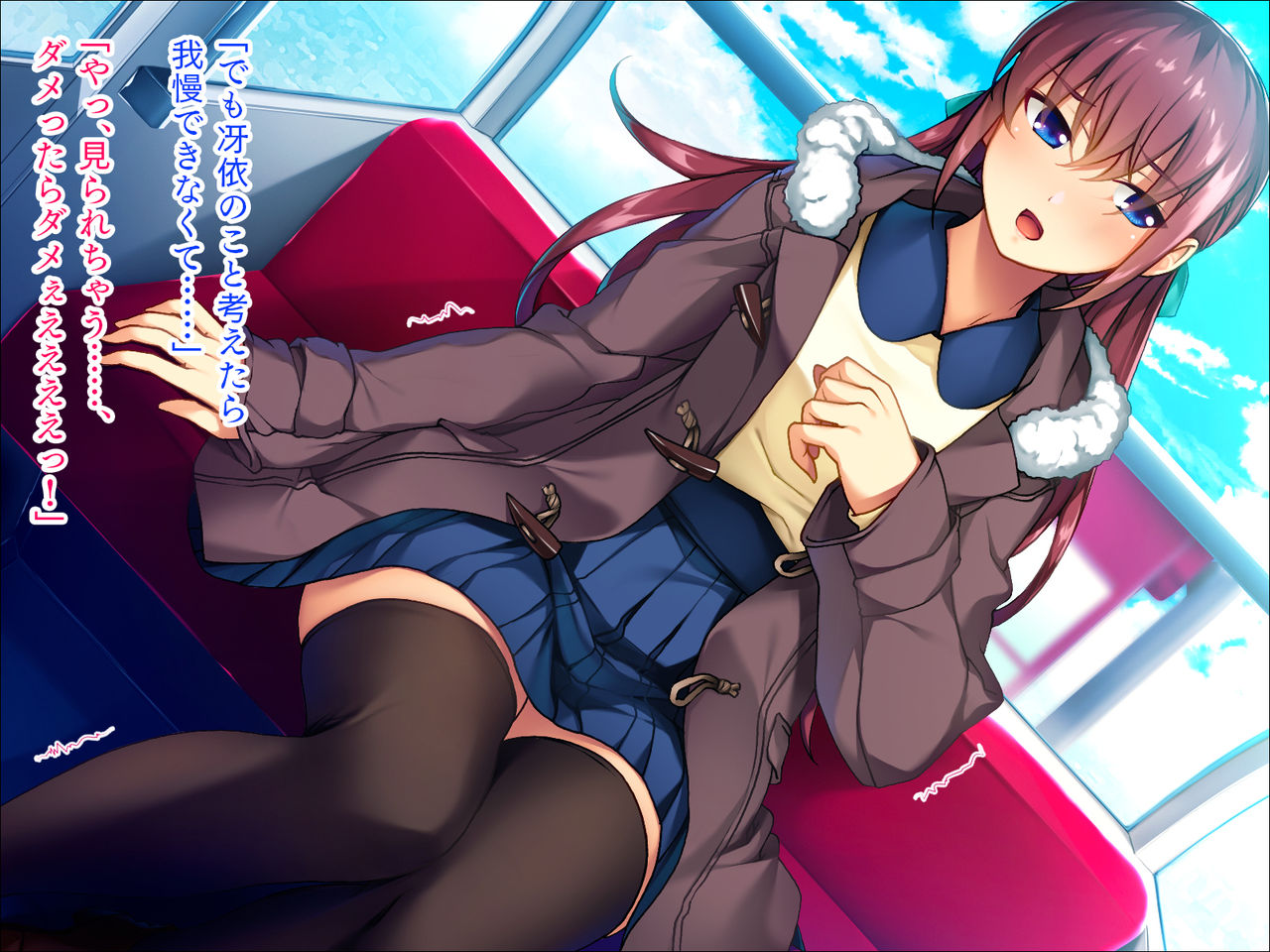 Seitokaichou no Kanojo o Choukyou Ecchi! page 10 full