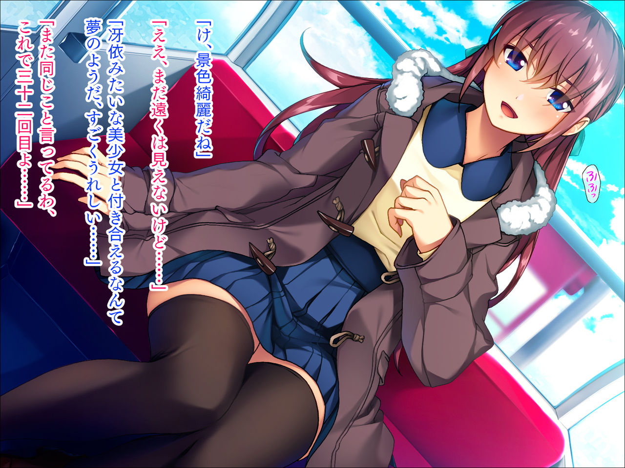 Seitokaichou no Kanojo o Choukyou Ecchi! page 6 full