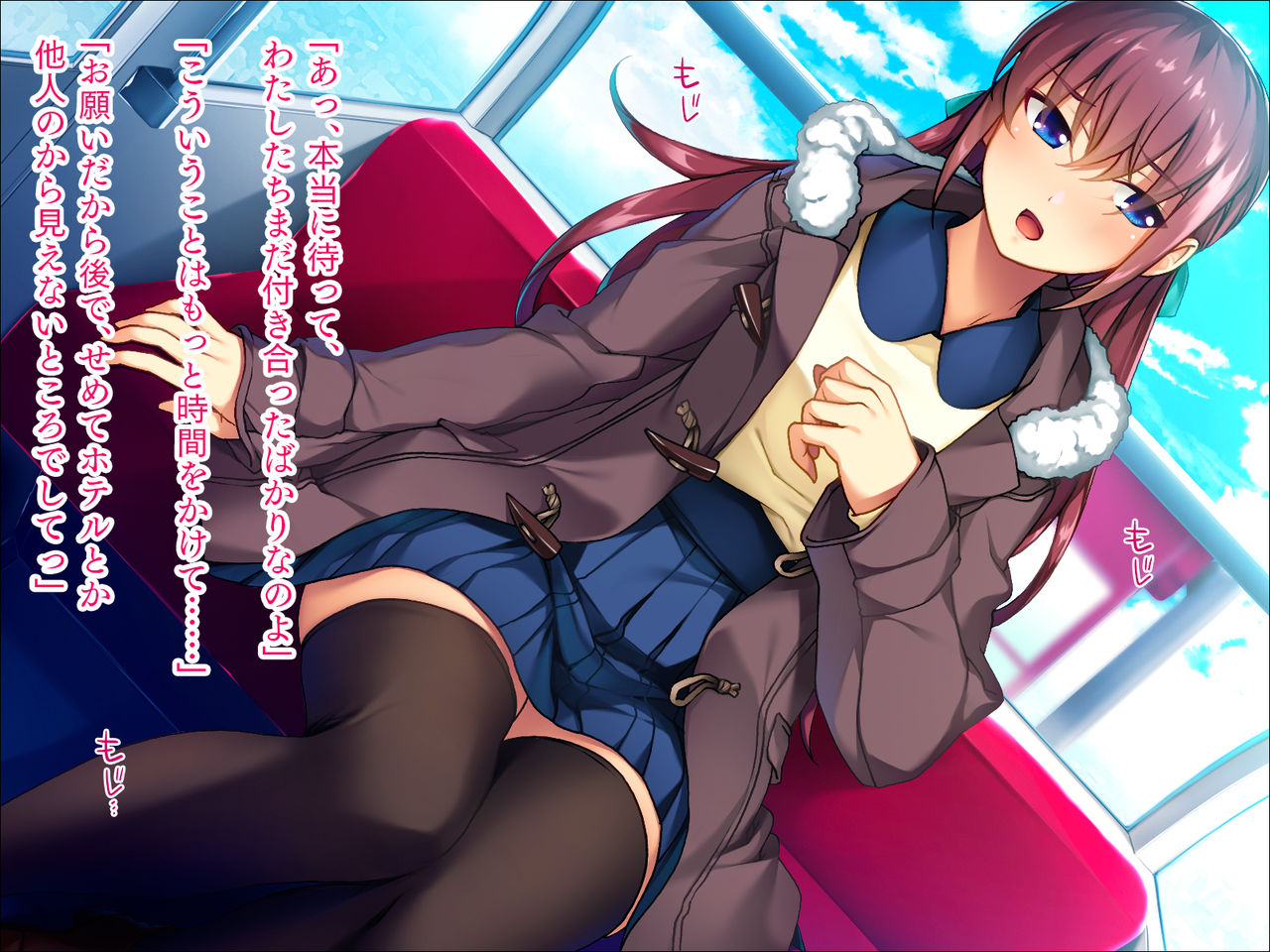 Seitokaichou no Kanojo o Choukyou Ecchi! page 9 full
