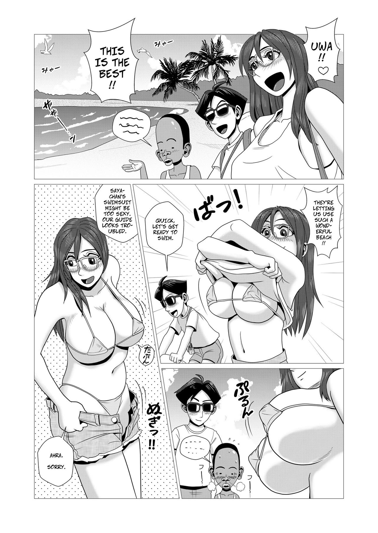 Ero Hitozuma to Nangoku Eroero Shounen -- Happy Cuckhold Husband Series Ch2: Sexy Wife and the Tropical Pervert page 2 full