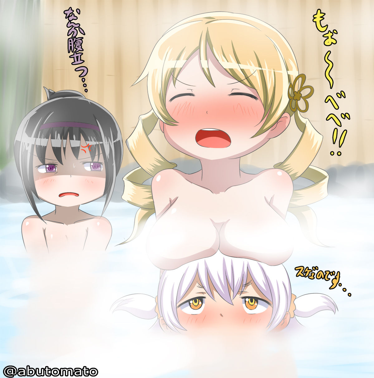 Abutomato page 6 full