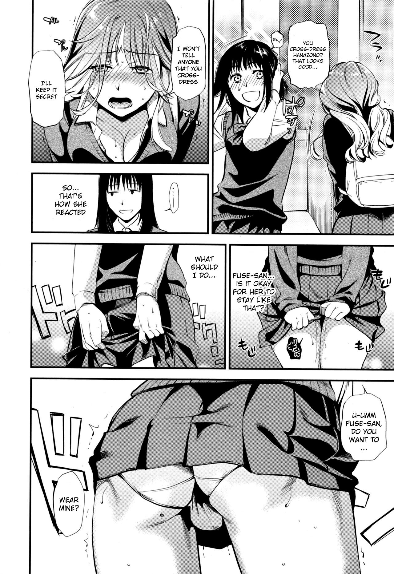 Himitsu no Hanazono-kun ~ Josou Danshi x Shikkin Joshi ~ | Hanazono's Secret ~Cross-dresser Boy x Incontinence Girl~ page 6 full