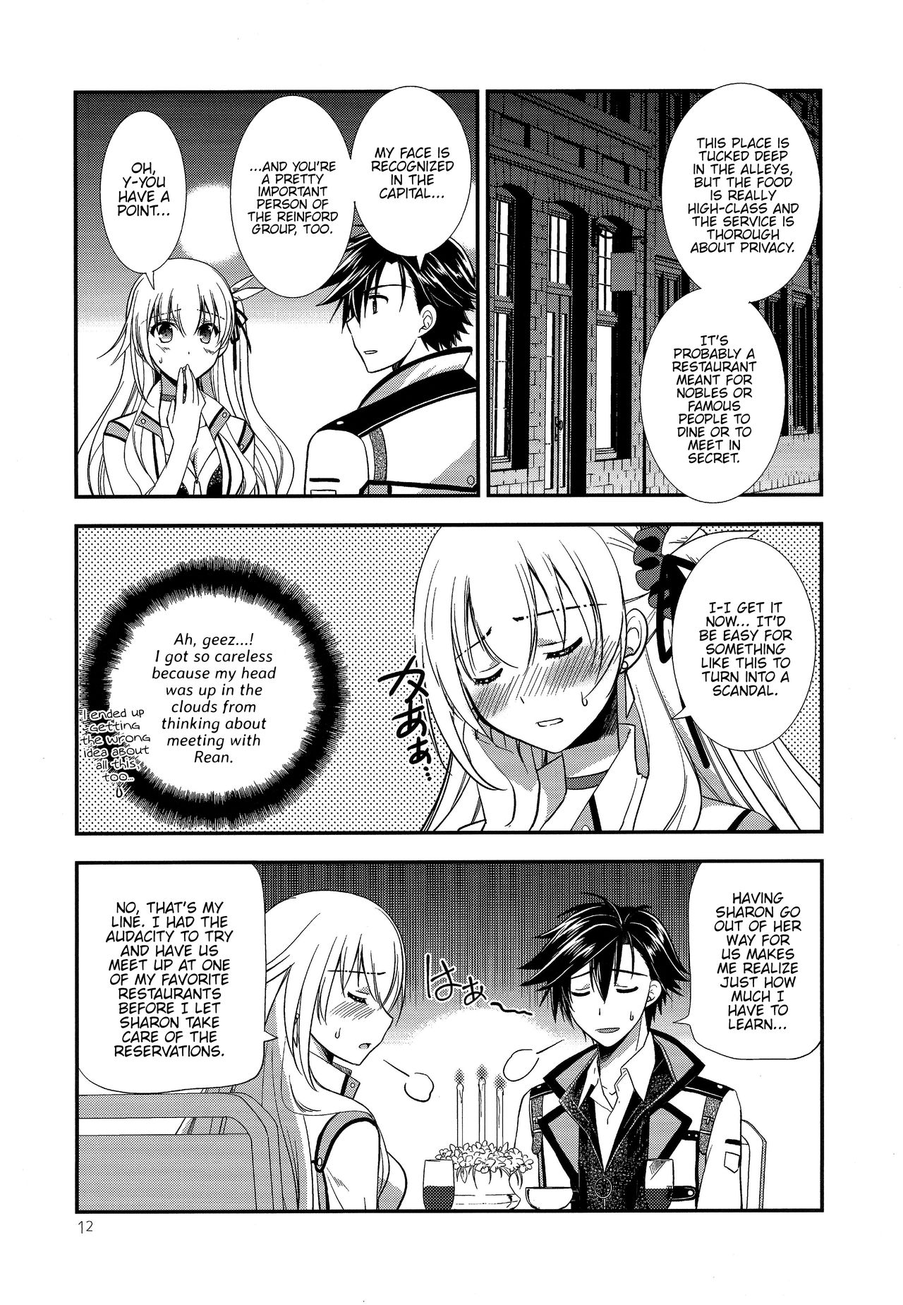 Houkago Date page 10 full