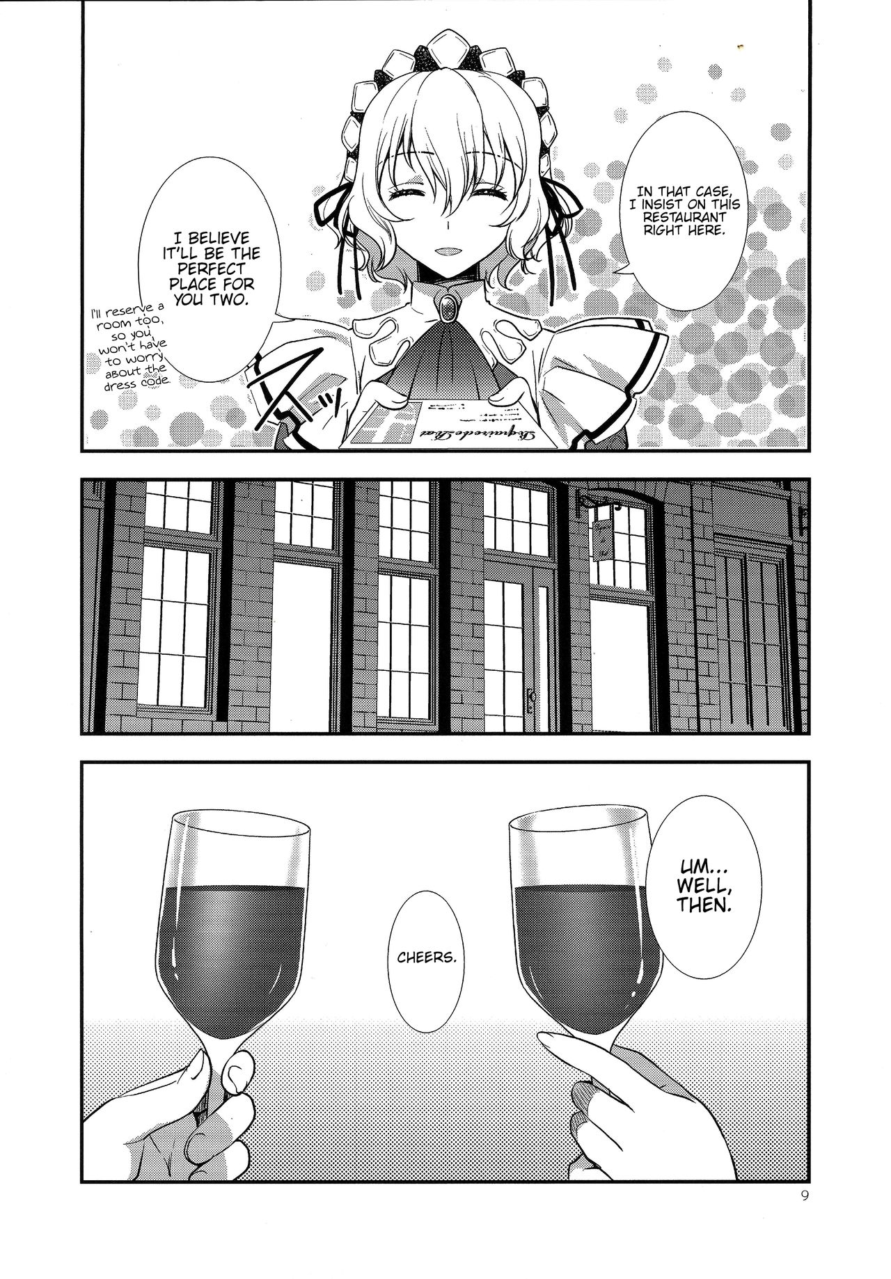 Houkago Date page 7 full