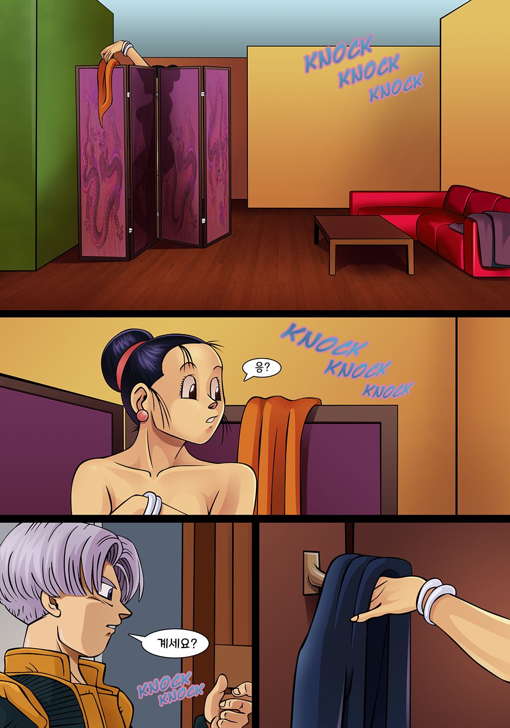 Fire Mountain Bliss page 3 full