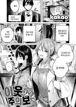 250px x 353px - Tag: ffm threesome (popular) page 654 - Hentai Manga, Doujinshi & Porn  Comics