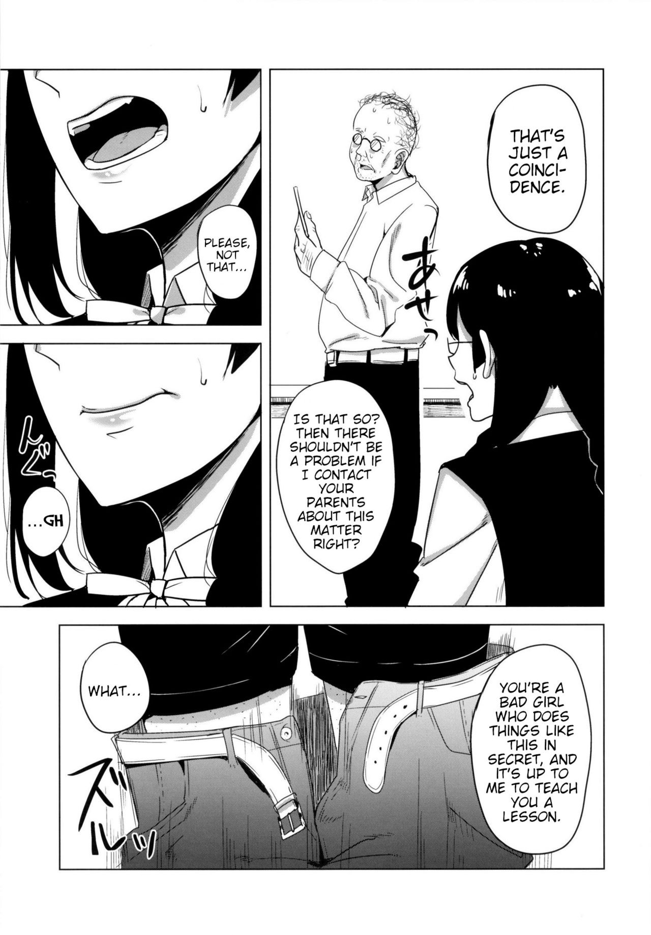 Odosare Seito Shidoushitsu page 7 full