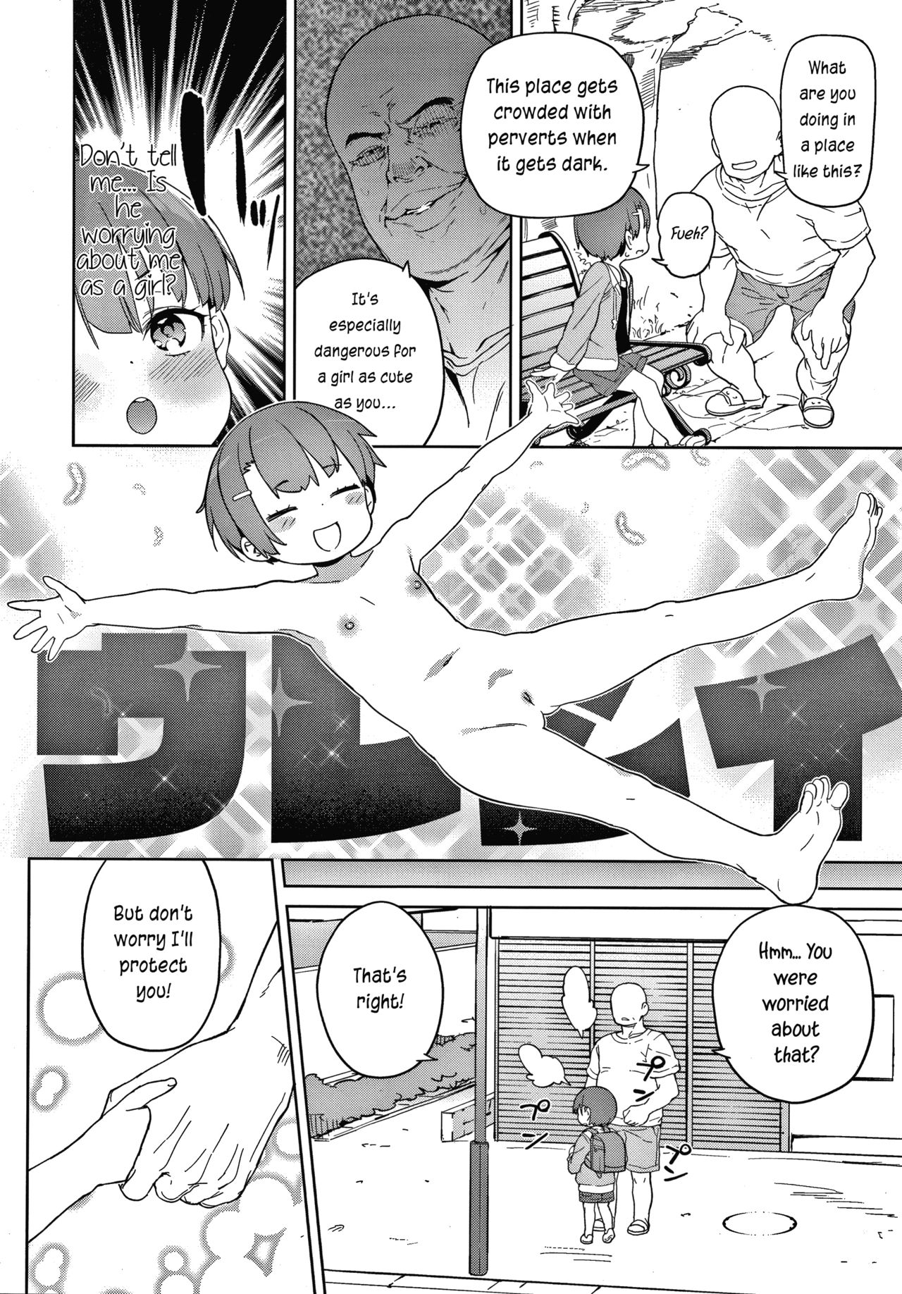 Tsugou ga Yokute Kawaii Mesu | A Cute and Convenient Female page 2 full