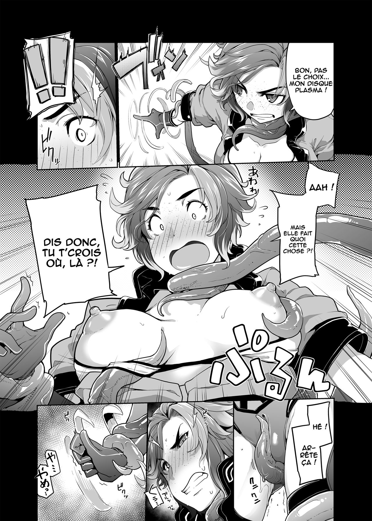 Subverse - What's in the Box page 6 full