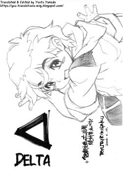 Tanuma - Artist: tanuma yuuichirou - Hentai Manga, Doujinshi & Porn Comics