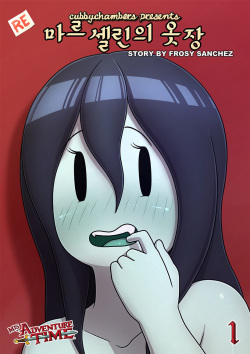 Korean Adventure Time Porn - MisAdventure Time: The Collection | ì–´ë“œë²¤ì²˜ íƒ€ìž„ ëª¨ìŒì§‘ - IMHentai