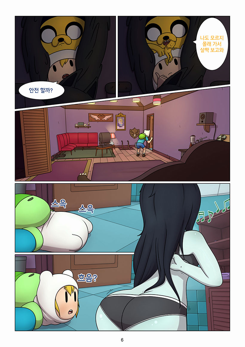 MisAdventure Time: The Collection | 어드벤처 타임 모음집 page 7 full
