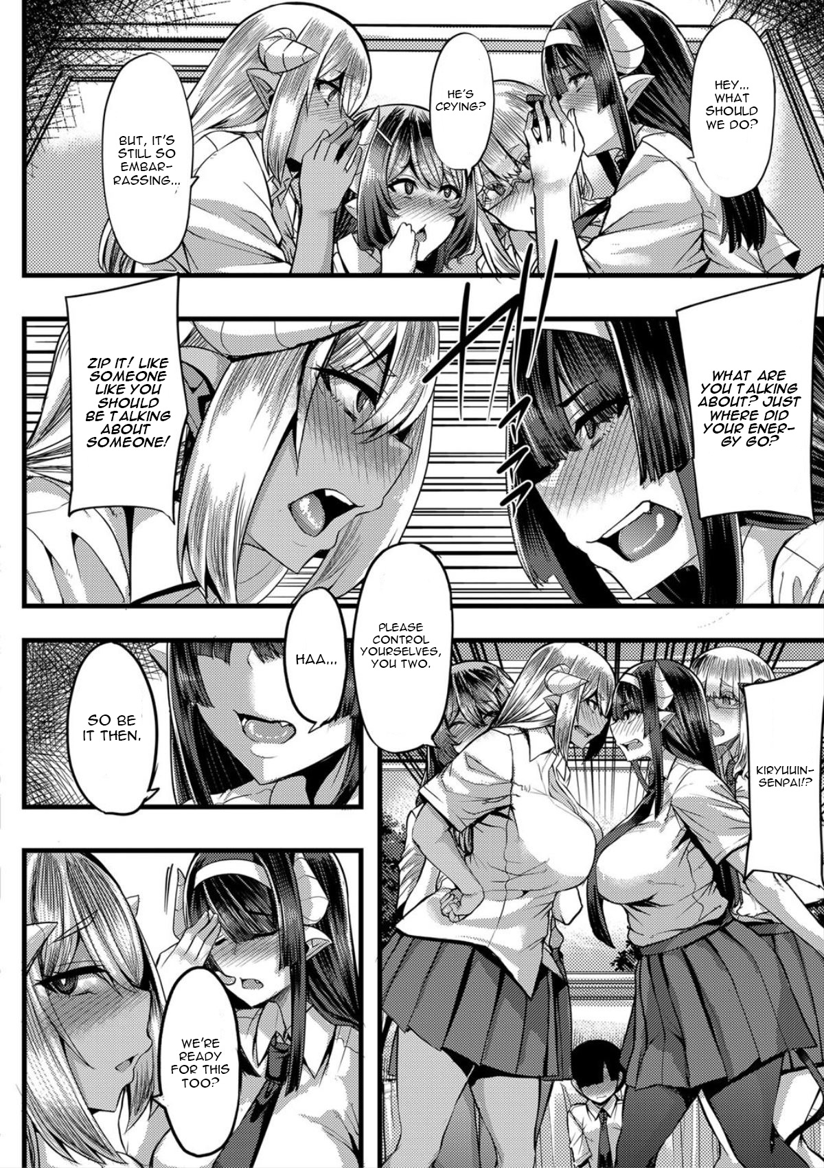 Succubus Sakusei-bu Saishuuwa page 8 full