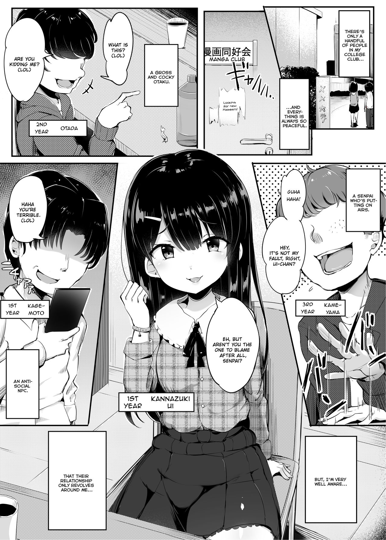 #Fumikatsu page 3 full
